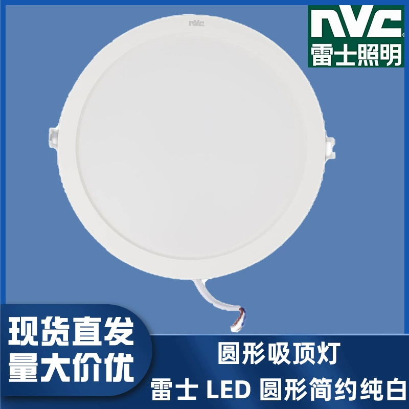 LED lights, ultra thin built-in round ceiling ceiling light, (Physicals)