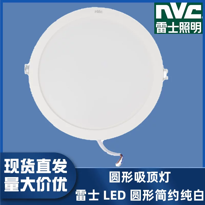 LED lights, ultra thin built-in round ceiling ceiling light, (Physicals)