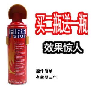 Car Mini Car Fire Extinguisher Car Fire Extinguisher Car Fire Extinguisher Foam Fire Extinguisher Annual Inspection Free Shipping