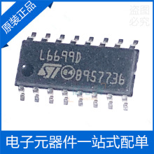 L6699DTR L6699D �NƬSOP-16 AC-DC�������ͷ�����оƬ ԭ�b��Ʒ