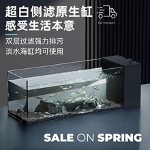 侧滤金鱼乌龟缸桌面造景客厅生态缸家用水草溪流缸金晶超白玻璃缸