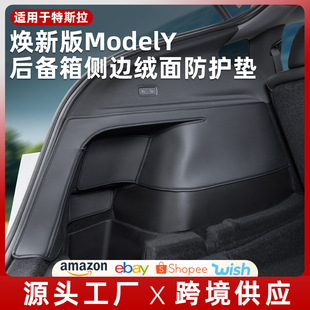 �m�ß��°���˹��ModelY�����ɂȽq����o�|β���߅���o��|Ѿ