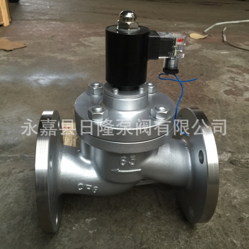 ZCZP-16-25不锈钢蒸汽电磁阀    不锈钢电磁阀      常闭式电磁阀