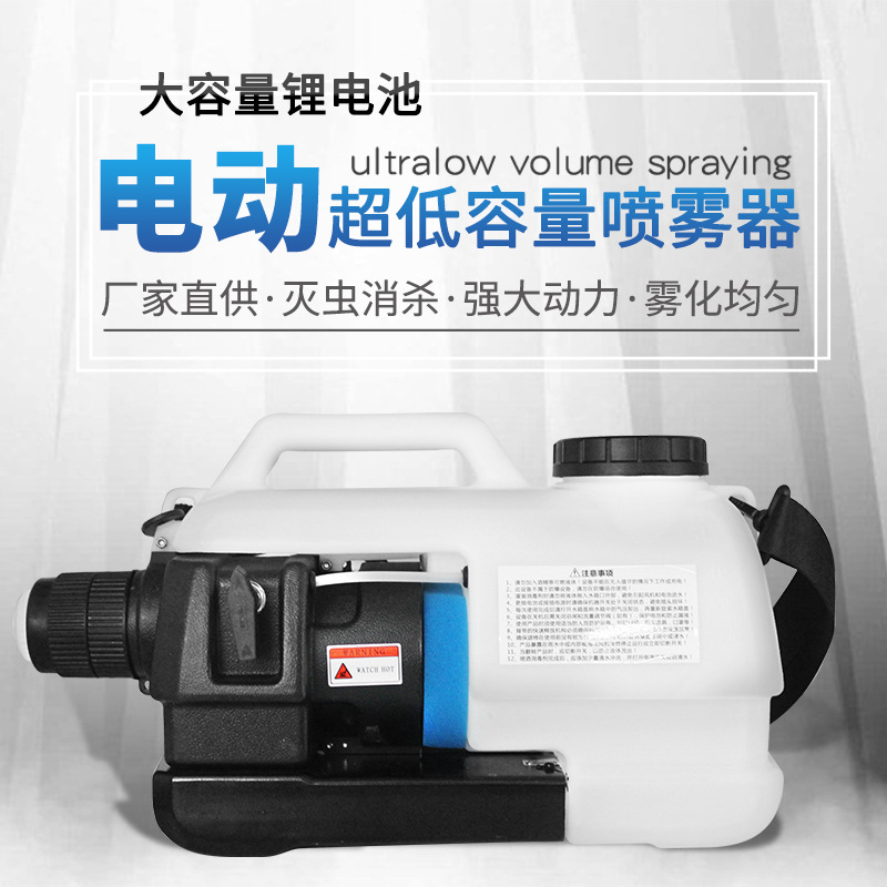 �����������������������綯5Lũ�ô�ҩ��﮵����ܽ�������ɱ