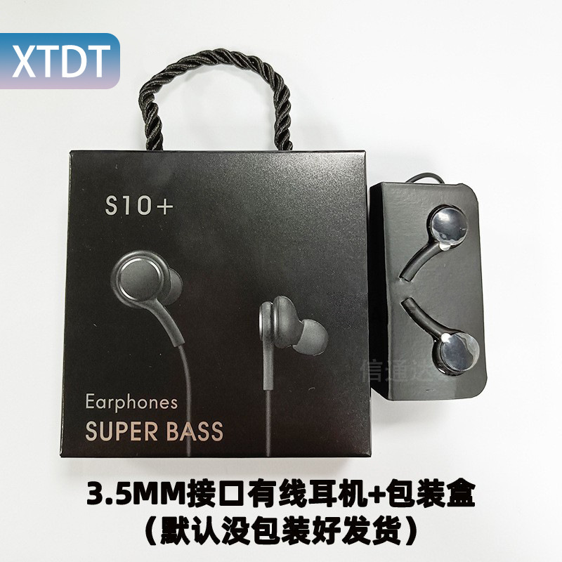 适用于S10/Note10手机入耳式耳机数字解码Typec三星AKG有线耳机|undefined