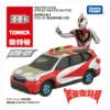 UTR-07 Gaiat Ultraman (only car, no Ultraman humanoid)
