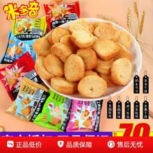 �׶��濾�㱬���x�����xƬ70���x�ɶ��ζ�z�^ƬɃ�ͯ��ʳ���l