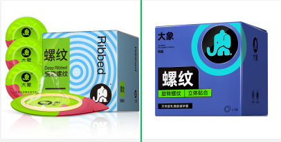 코끼리 섹시실 스타일 (10개) [신사장님 랜덤배포]