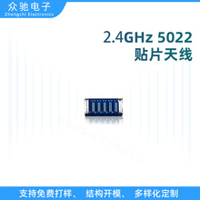 �NƬ�쾀2.4GHz�p�OWiFi/2.4G/5.8G/GPS����SMD�������ˮ�L�쾀