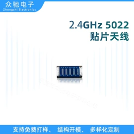 集成电路;连接器;其他天线