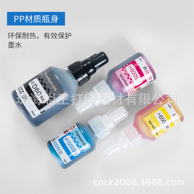 Brother D60/D5009 Printer Ink T300 T310 T500W T725W UV-Resistant Ink