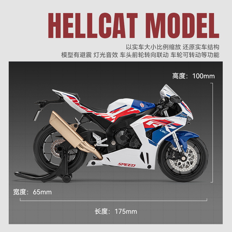 1: 12 este modelo de motocicletas de aleación CBR1000 de moda jugar locomotoras de moda jugar decoración de decoración colección