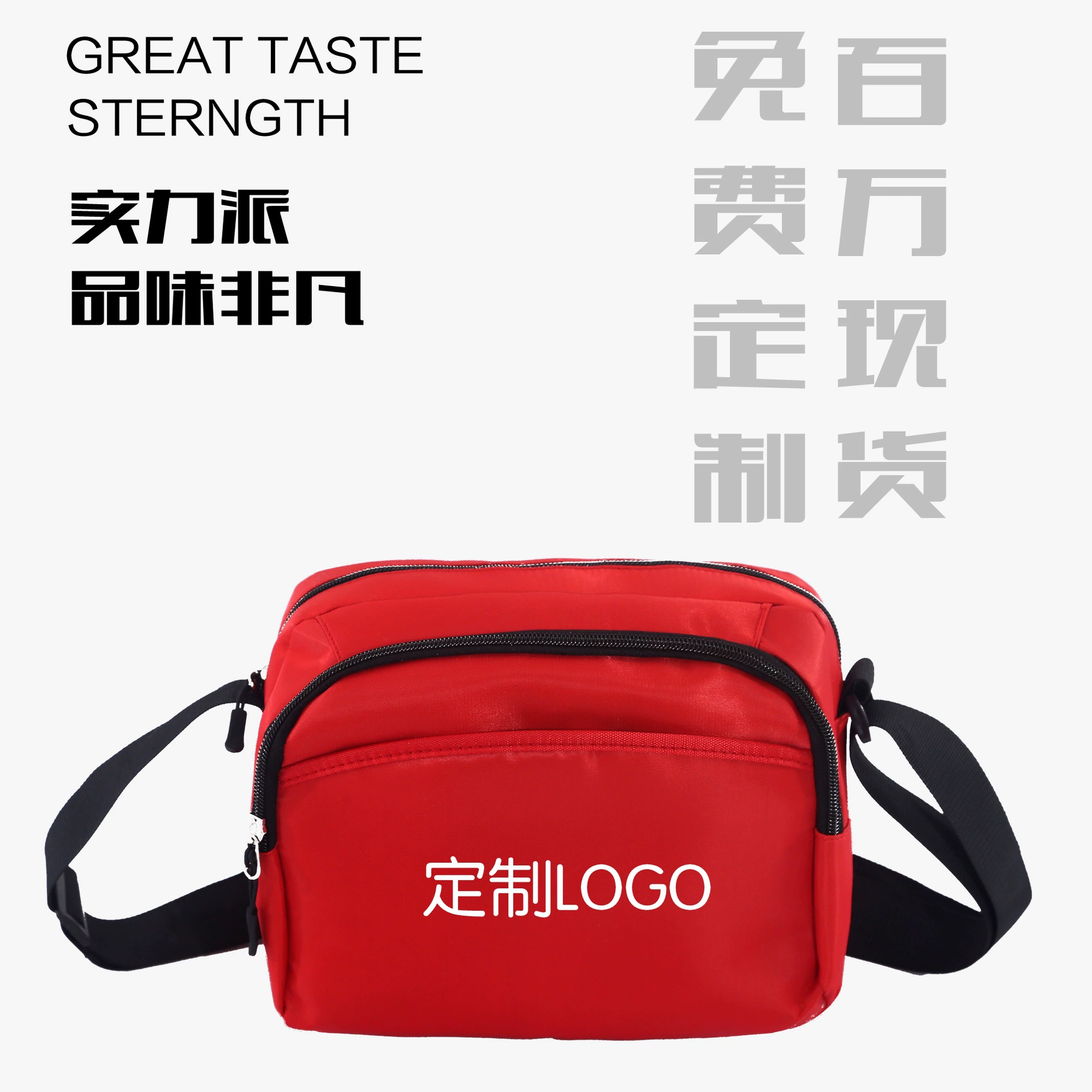 Оптовая продажа в наличии дорожная сумка многослойная многофункциональная сумка через плечо сумка для хранения ткань Оксфорд большой емкости с принтом ЛОГОТИП