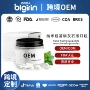 漱口烟渍便携口气益生菌