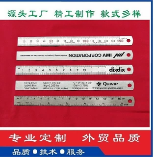 15cm钢尺20cm文具尺30cm钢板直尺刻度尺工具尺厂家定制 跨境热销