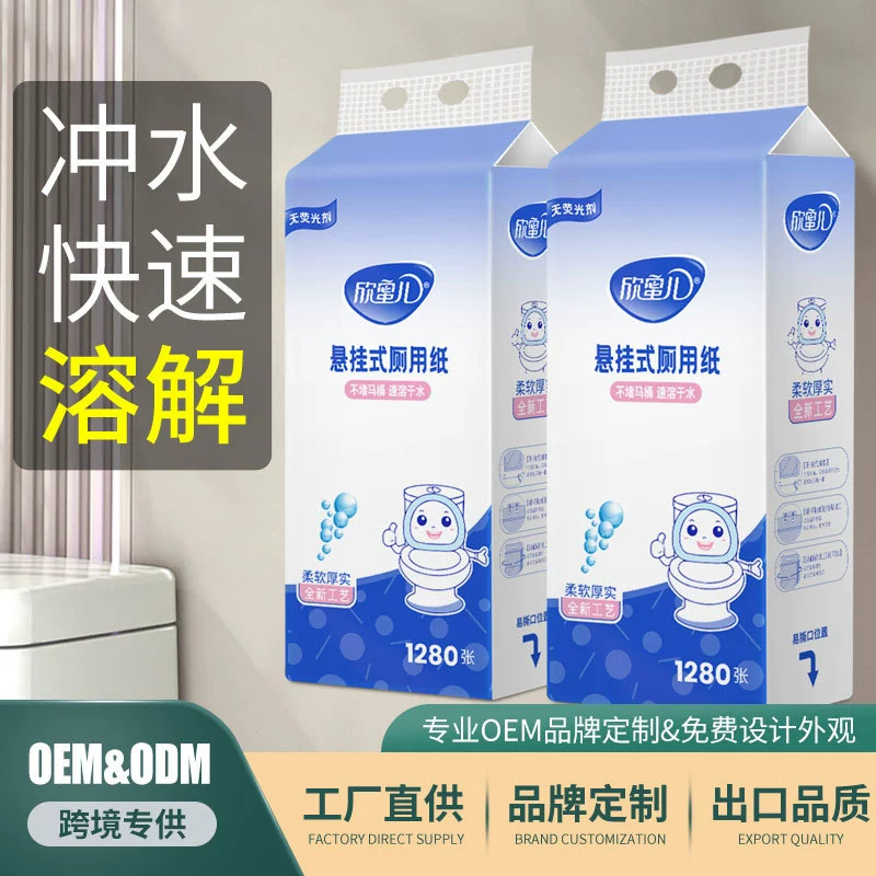 OEM настенная подвесная бумажная туалетная бумага быстрого использования для дома с насосом, индивидуальный дизайн, логотип, большой пакет бумаги