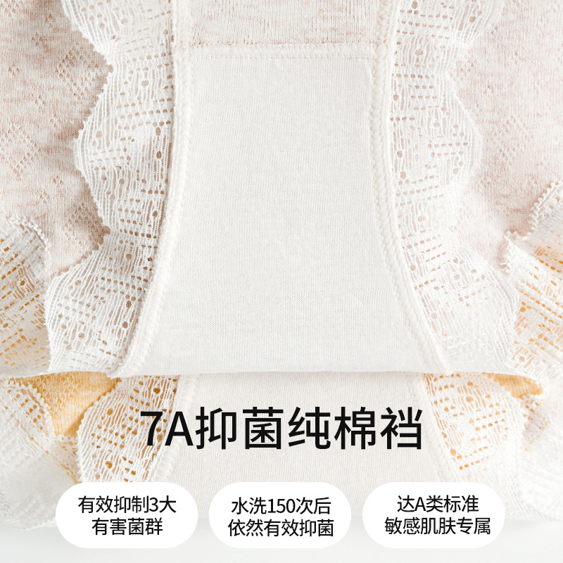 Diseño de encaje de horquilla alta, agradable para la piel y cómodo, entrepierna de algodón antibacteriana de grado 7A, ropa interior de algodón de cintura media transpirable de alta elasticidad para niñas