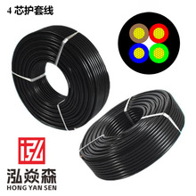 包邮电源线 欧标H03VV-F4*0.75mm²CE认证电线电缆生产加工