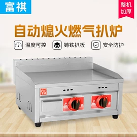 炊事设备;扒炉/铁板烧;休闲食品加工