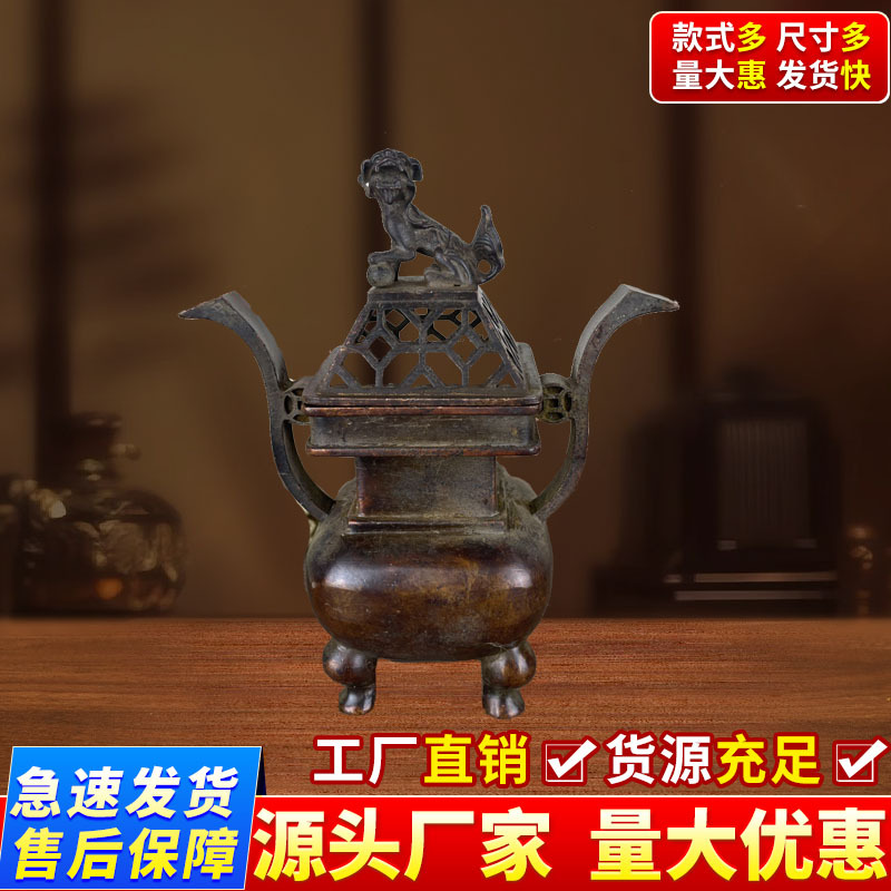 批发做旧老包浆摆件中式家居办公室装饰古玩收藏品双耳四足天狗炉