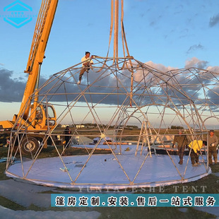 Transparent One-Piece Ball Outdoor Activity Tent Beach Large Wedding Banquet Spherical Tent Garden Breeding Awning