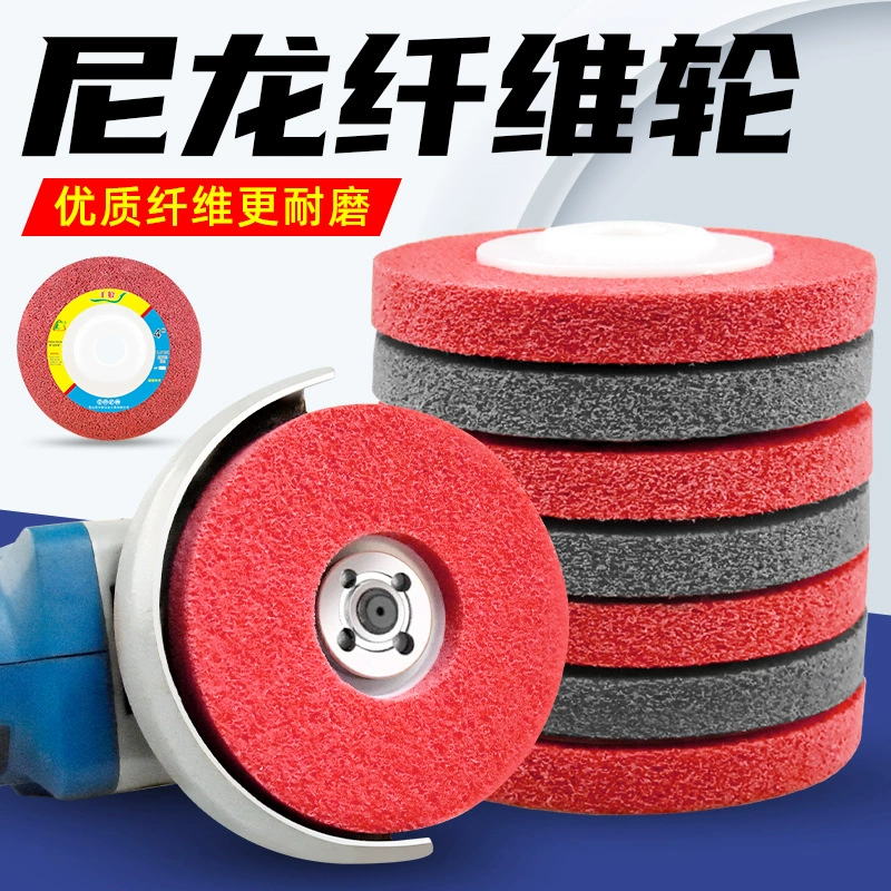 Волоконно-колесо Полировальные колеса Нейлоновое колесо для деревообработки металла для удаления ржавчины проволоки колесо из нержавеющей стали шлифовальный станок угловой шлифовальный станок