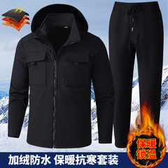 秋冬加绒工作服套装男户外冲锋衣防风防泼水防寒保暖服工装劳保服