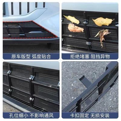 Grille Protection Cover, Front Bumper – Automobile anti-insect net