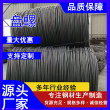 供应Q235盘条 高线普线哈尔滨厂家 Q235高线线材工地用盘圆盘条