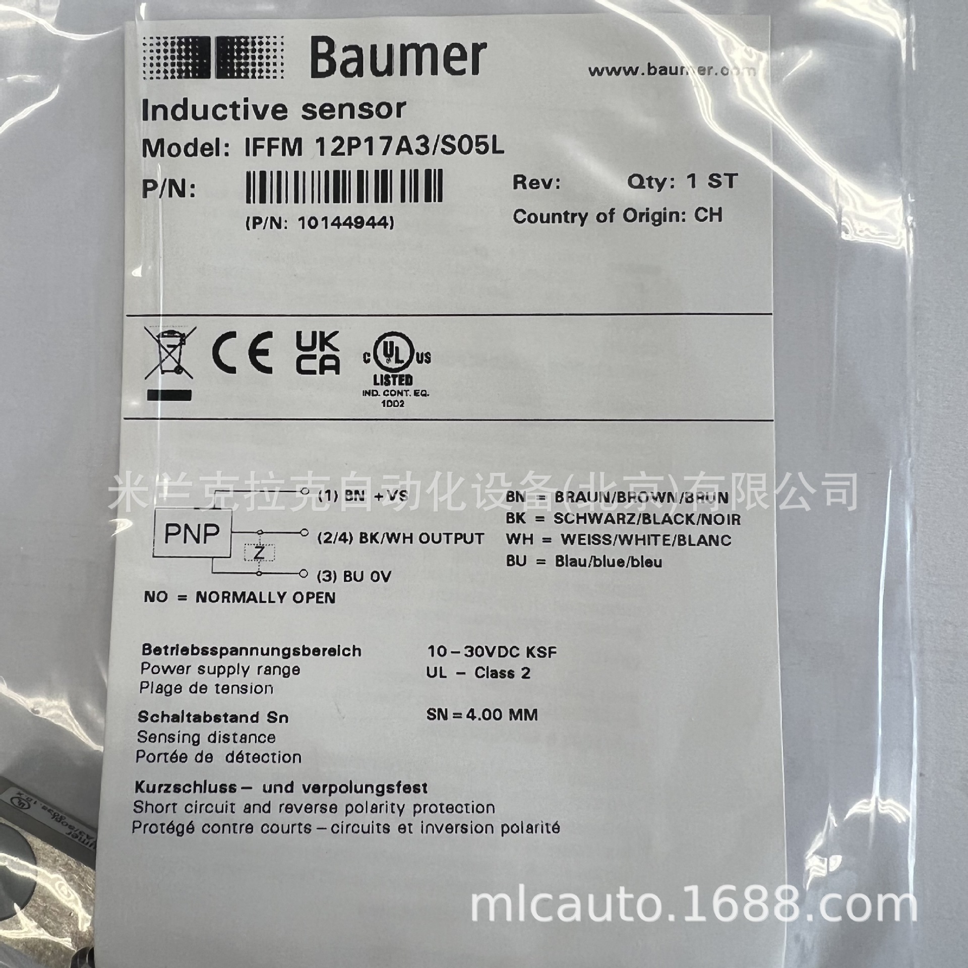 可议价【瑞士原产】全新BAUMER堡盟IFFM 12P17A3/S05L接近传感器