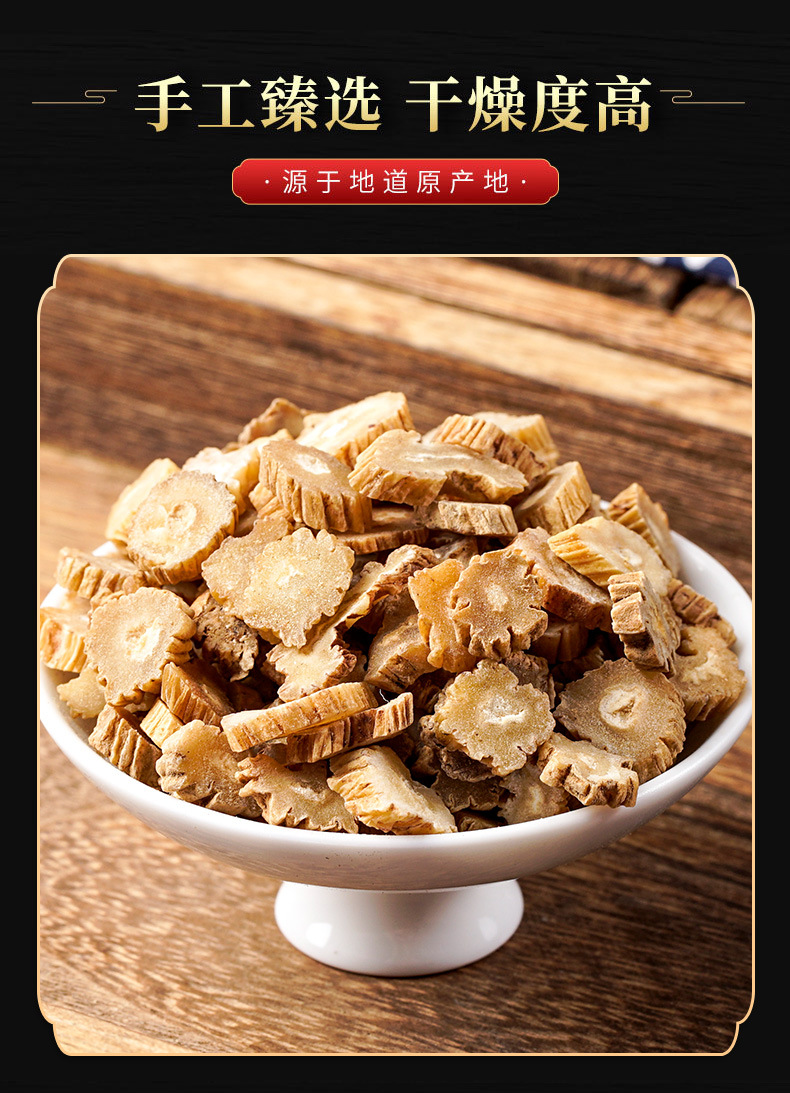 百部 百部草 百部粉 百步 百部根 百条根 中药材百部 代打粉-阿里巴巴
