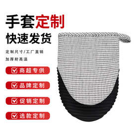 烤箱防烫印硅胶手套加厚耐高温厨房用品可印logo定制图案隔热