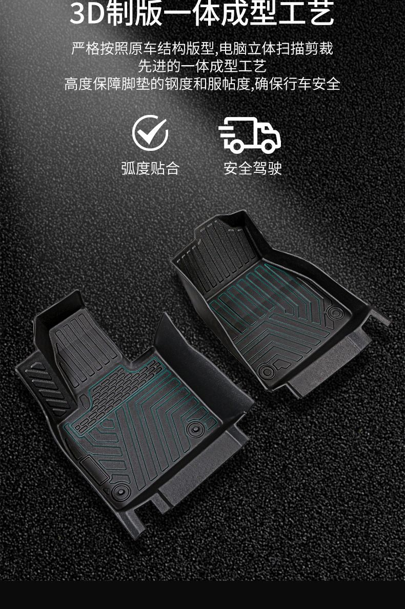 Suitable for Wuling Star Special Car Tpe Car Foot Mat Fully Enclosed Star Interior Modification Silk Ring Thickened Feet