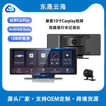 ¿1080P p10.26пؿýwҕR֧CarplayͶ