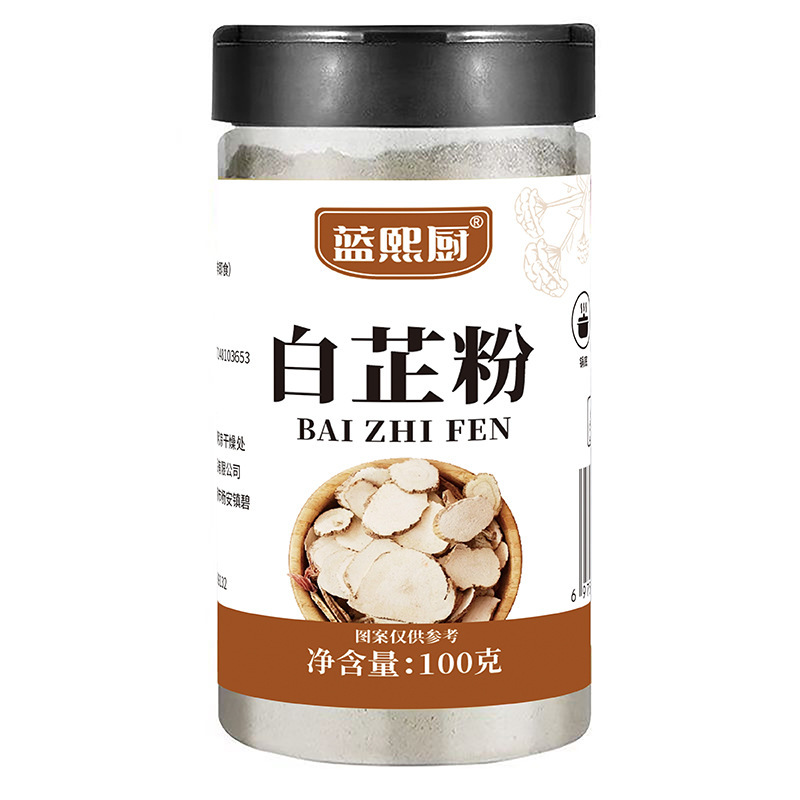 正宗纯白芷粉代发去腥增香调肉馅卤肉炖肉火锅烧菜香料家用调味粉|undefined
