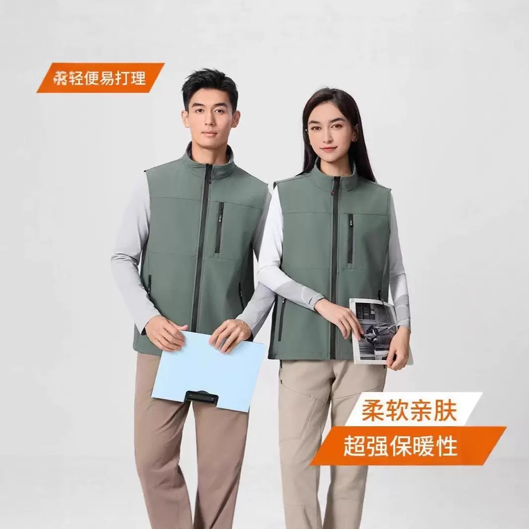 秋冬公司团体活动加绒马甲志愿者宣传工作服保暖背心定 制印logo