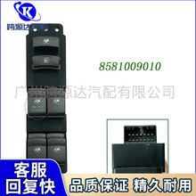 8581009010 85810-09010��ǰ�����������ص綯���������ƿ���˫��
