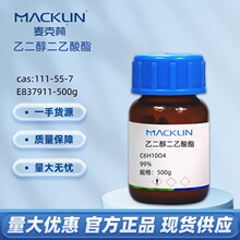 �Ҷ����������� CAS: 111-55-7��99%E837911-500g �����Macklin