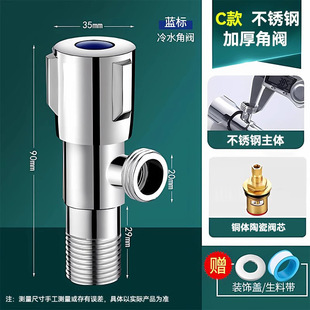 Customized All-Copper One-In and Two-Out Angle Valve Household Hot and Cold Water Universal Faucet 304 Stainless Steel Bathroom Triangle Valve
