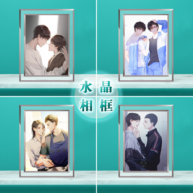 Double Male Protagonist Crystal Photo Frame, Wild Global College Entrance Examination, a Certain Quietly Reading Anime Peripheral Glass Table Frame