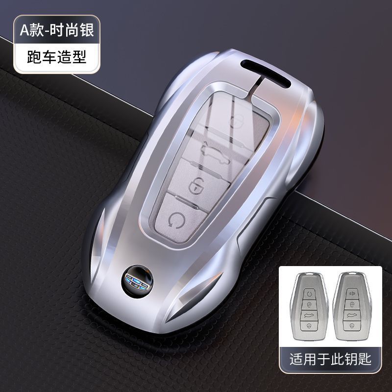 2024種類の縁起星越lキーホルダー帝豪新キャンバス越cool遠景X 6星瑞博越X車ケースボタンを適用する|undefined