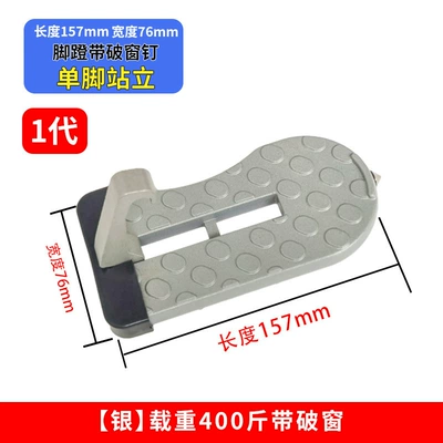 Auxiliary Hook Car Door – Other Car Modifications - silver-curved-round