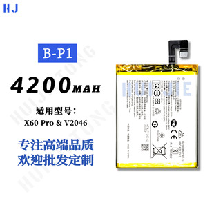 �m���VIVO X60 Pro����������4200mah�֙C늳�B-P1���S���l���Q
