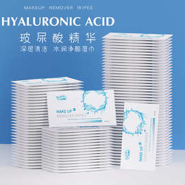 玻尿酸水润净颜卸妆湿巾纸懒人洁面卸彩妆眼唇妆一次性湿纸巾棉巾