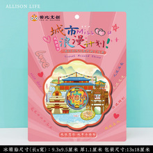 【九寨沟文创】四川成都长海镜海木质冰箱贴特色旅游景点纪念礼品