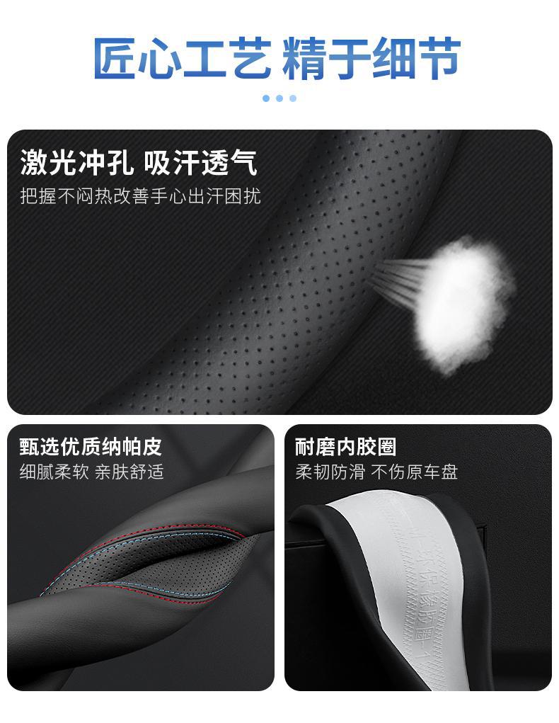 2026 Fourth Generation Changan Cs55Plus Steering Wheel Cover 26 Cs55 Interior Accessories Supplies Car Handlebar Cover