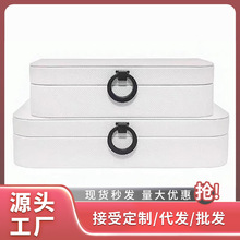 现代简约首饰盒高档装饰皮革盒子家居酒店收纳盒样板间衣帽间摆件