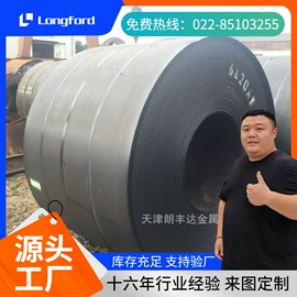 镀锌板;彩钢瓦;镍及镍合金材