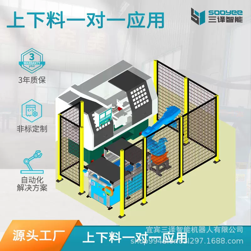 小型六轴工业机器人码垛机器人上下料机械手小型工业机械臂