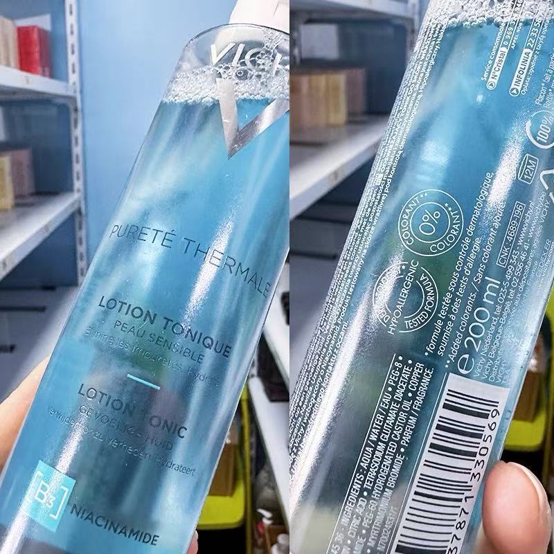 现货 VICH薇Y姿温泉矿物水活清润爽肤水200ml深层滋养|undefined
